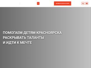 Медиа-Мастерская