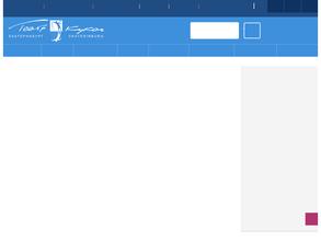 Екатеринбургский театр кукол