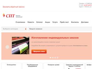 Спт-Западная Сибирь