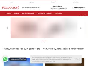 Элитэнергоресурс