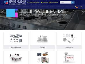 Верные решения