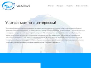 VR-школа
