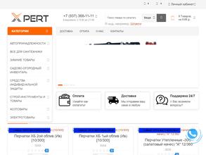 Магазин строительных и хозяйственных товаров