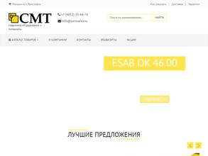 СМТ