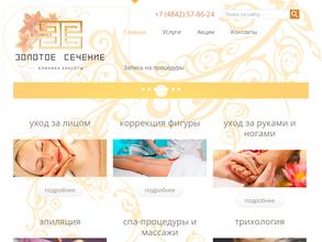 Золотое сечение