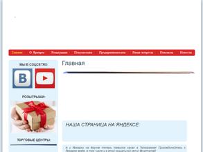 Ярмарка на Фрунзе