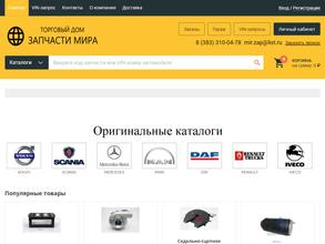 Запчасти мира