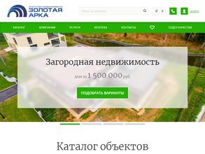 Золотая арка