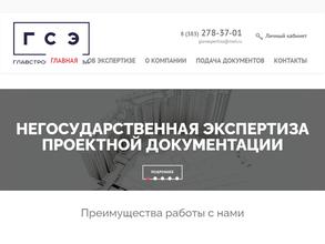 ГлавСтройЭкспертиза