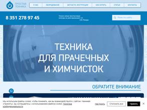 Простая техника