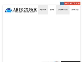 Автозебра.ру