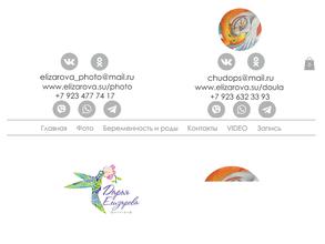 Зарождение