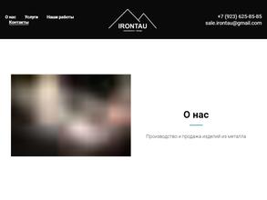Irontau