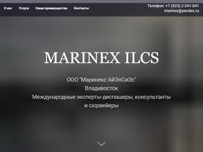 Маринекс АйЭлСиЭс