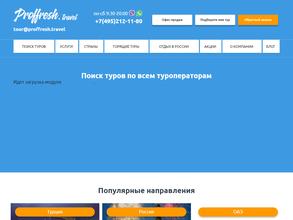 Proffresh.travel