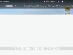 Russia360.travel