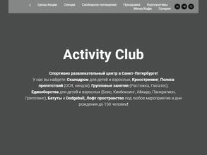 Activity club