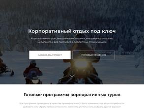 Adventure-lab.ru