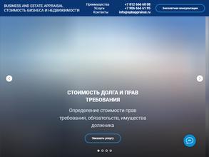 Business and Estate Appraisal