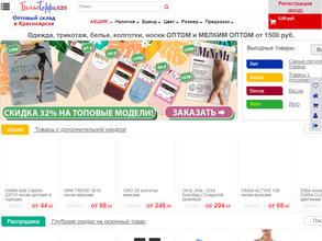 Бельётерра