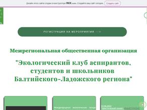 Санкт-Петербургский Государственный Университет Промышленных Технологий и Дизайна