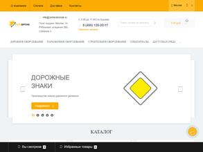 ЦентрДорСнаб