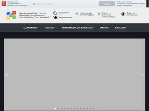 Открытый конькобежный стадион с искусственным льдом им. олимпийского чемпиона Б.А. Шилкова