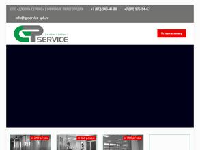 Джипи-сервис