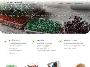 Greenchef-Spb