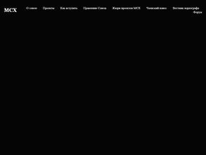 Международный союз хореографов