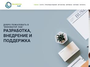 Инноватор лаб