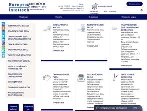 Интертех