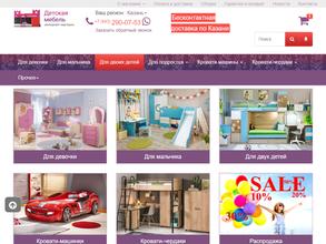 Детская мебель