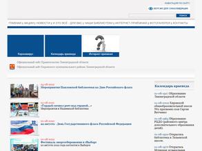 Кировская центральная библиотека