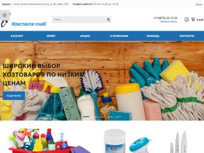 Оптовый магазин хозяйственных товаров