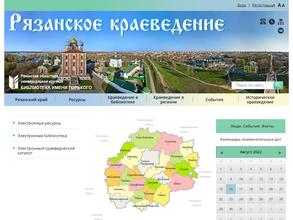 Наследники