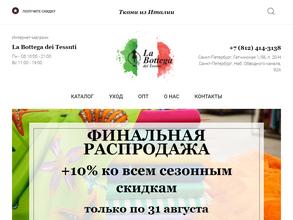 La Bottega dei Tessuti