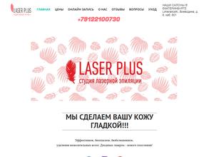 Laser Plus