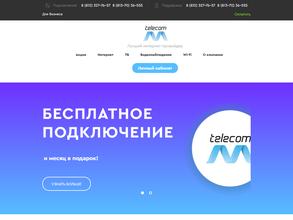 Альянс-медиа