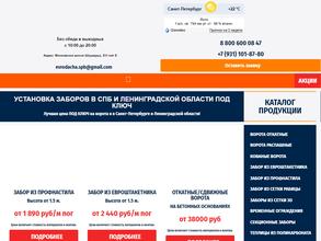 МеталлПром