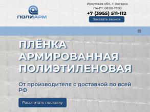 Метрополь-снаб