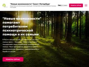 Новые возможности