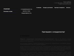 Осколпромснаб