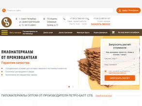 Петро-Балт СПБ