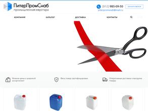 Питерпромснаб