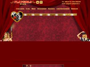 Playgirls