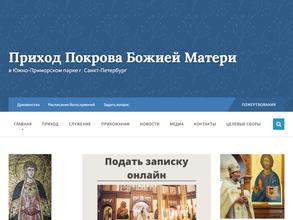 Братство трезвости им. Иоанна Кронштадтского