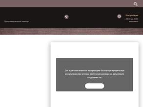 Юриндустрия