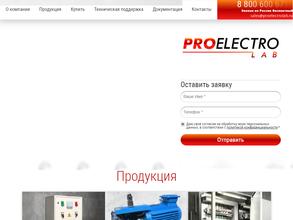 ПРОМЫШЛЕННАЯ ЛАБОРАТОРИЯ