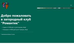 Крапчатый долбонос